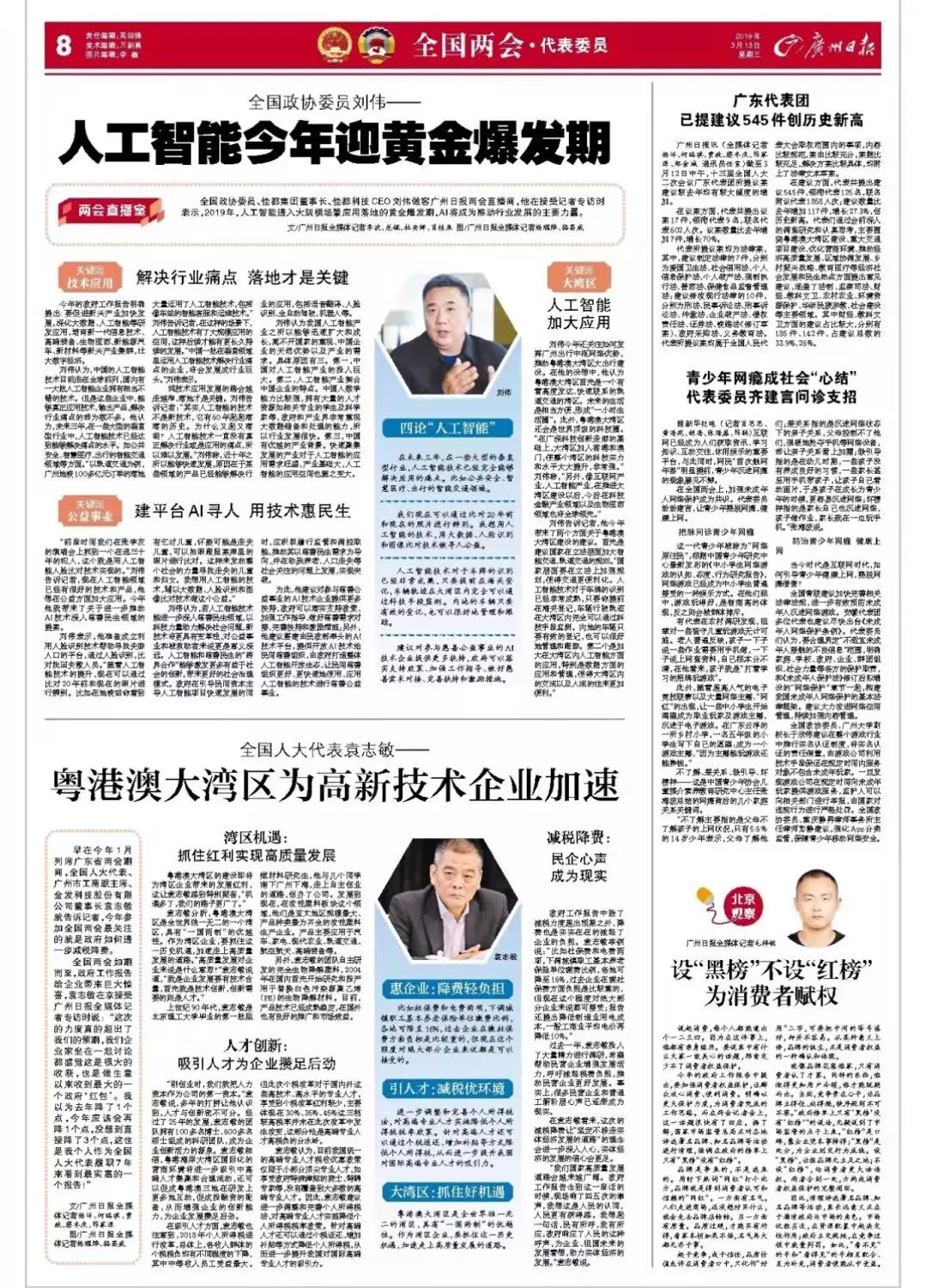 1552536794126879.jpg 640.webp (12).jpg